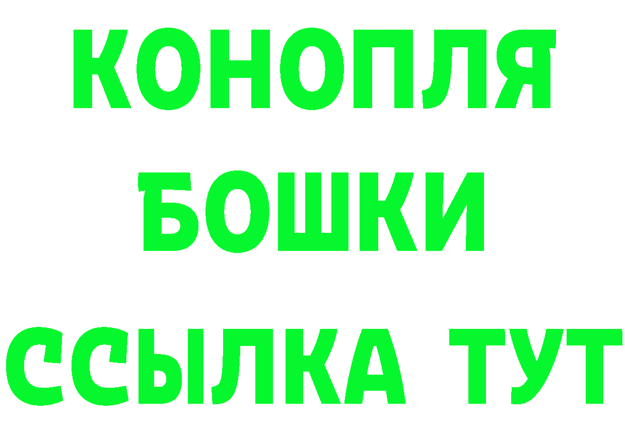 МЕФ VHQ зеркало маркетплейс ОМГ ОМГ Новомичуринск