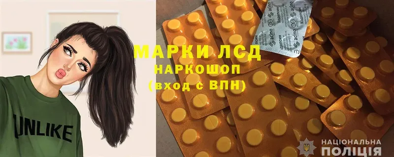 LSD-25 экстази кислота  Новомичуринск 